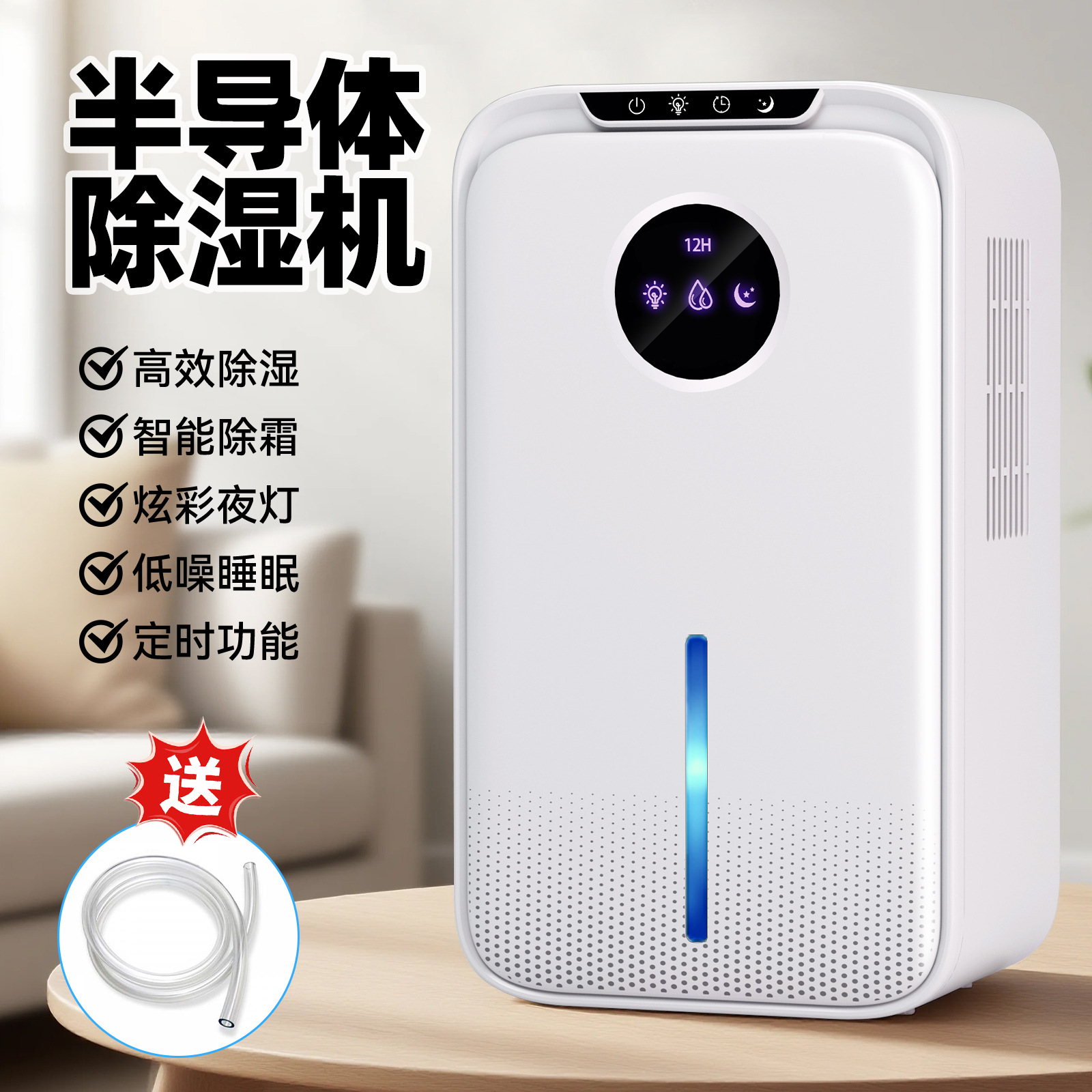 新款室内除湿机 2025厂家直销卧室厨房抽湿器地下室车库 除潮潮器