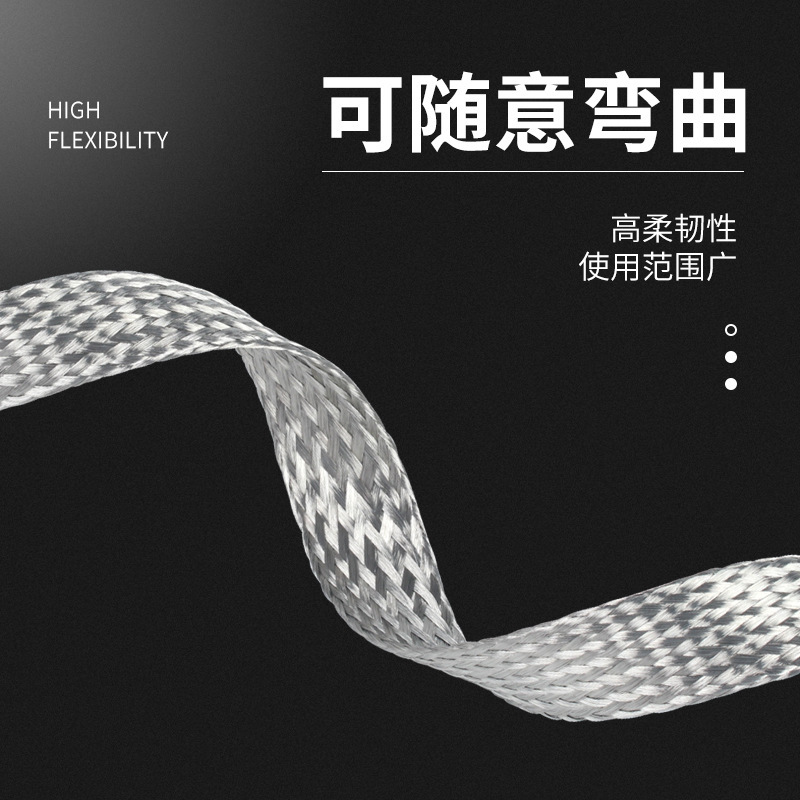 銅編織帶接地線6/10/25/35/50平方銅絞線軟裸銅線1米鍍錫扁導電帶