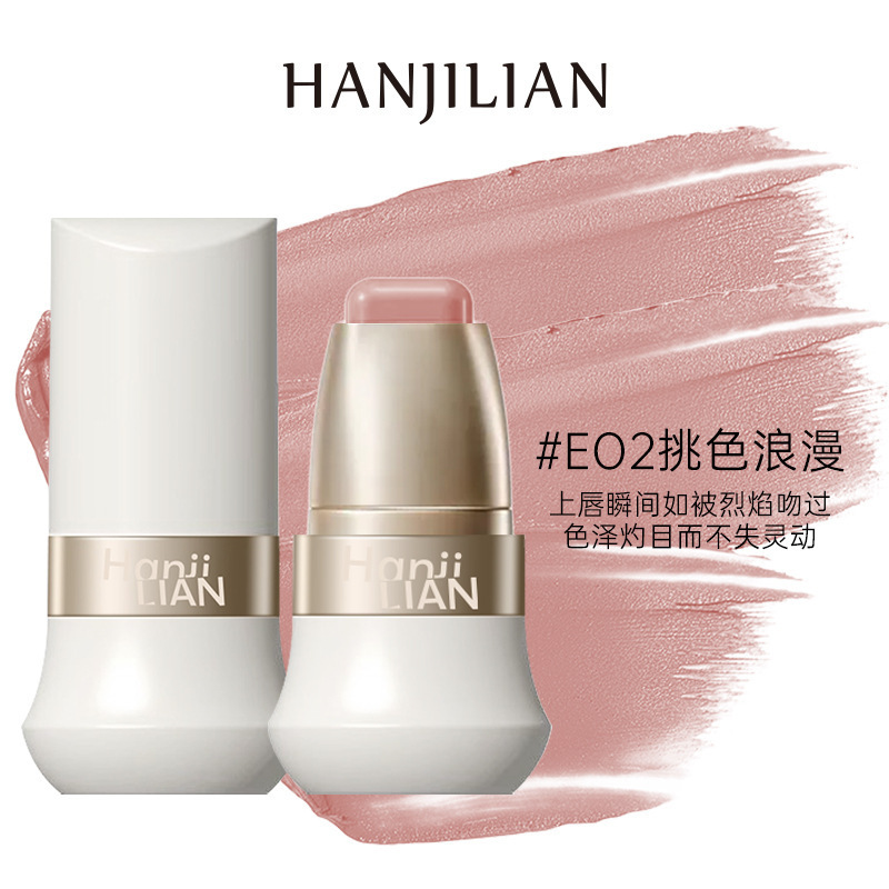 韩姬莲玩色多用棒1007水润丝滑腮红口红多用素颜霜眼影厂家代发|undefined