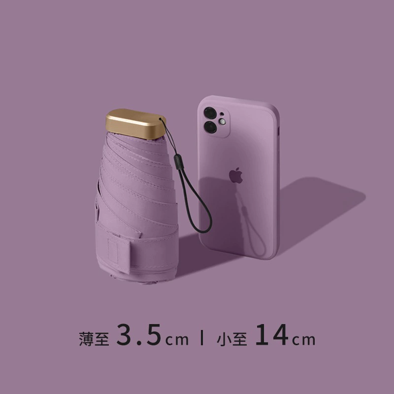 Small capsule solar-powered, umbrella, high-quality style, increased thickness, sun protection, custom-made