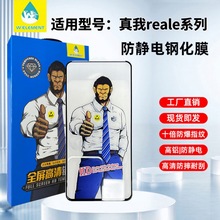 mGTNeo3֙CĤrealmeC55ȫV15oQ3ȫˤ