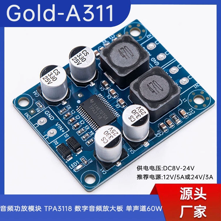 Gold-A311 модуль усилителя аудио TPA3118 цифровая аудио увеличительная панель Монофокальный 60W