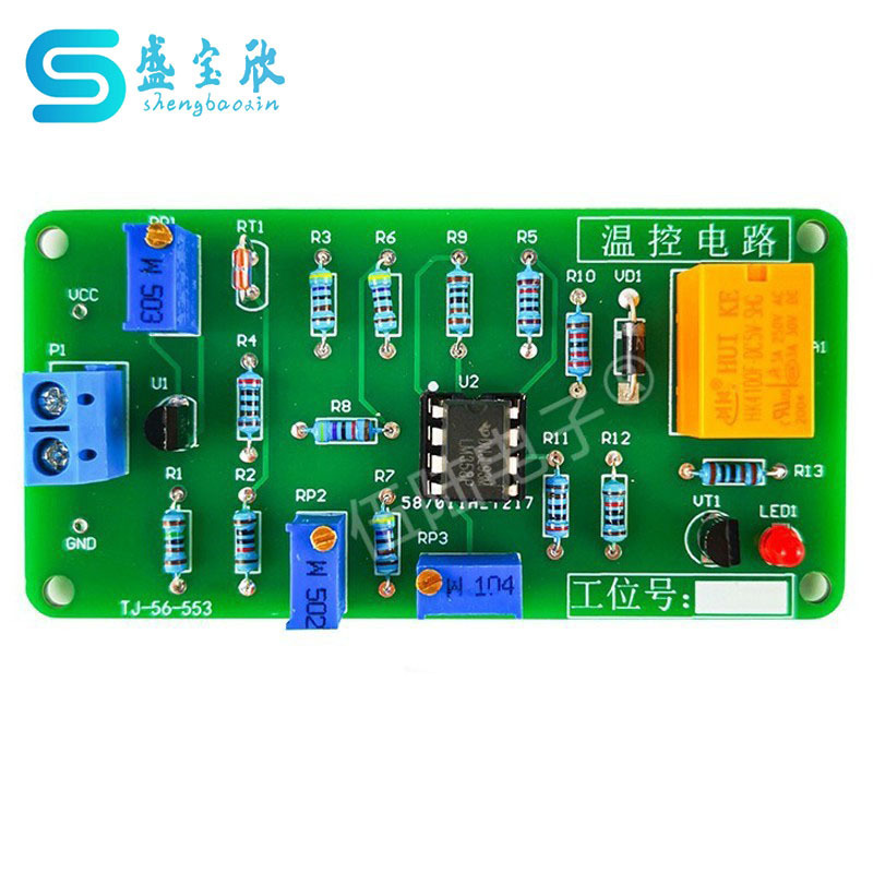 Temperature controller circuit kit electronic installation and debugging welding DIY production training parts TJ-56-553