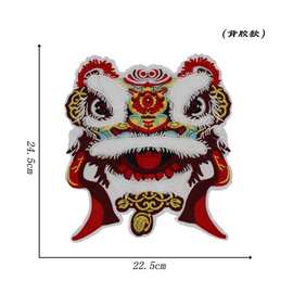 民族风刺绣贴批发舞狮狮子头布贴醒狮图案衣服破洞装饰补丁贴贴花