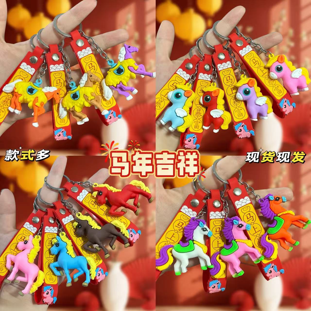 2026年新款卡通马年公仔钥匙扣新年生肖马钥匙链礼品背包挂件批货