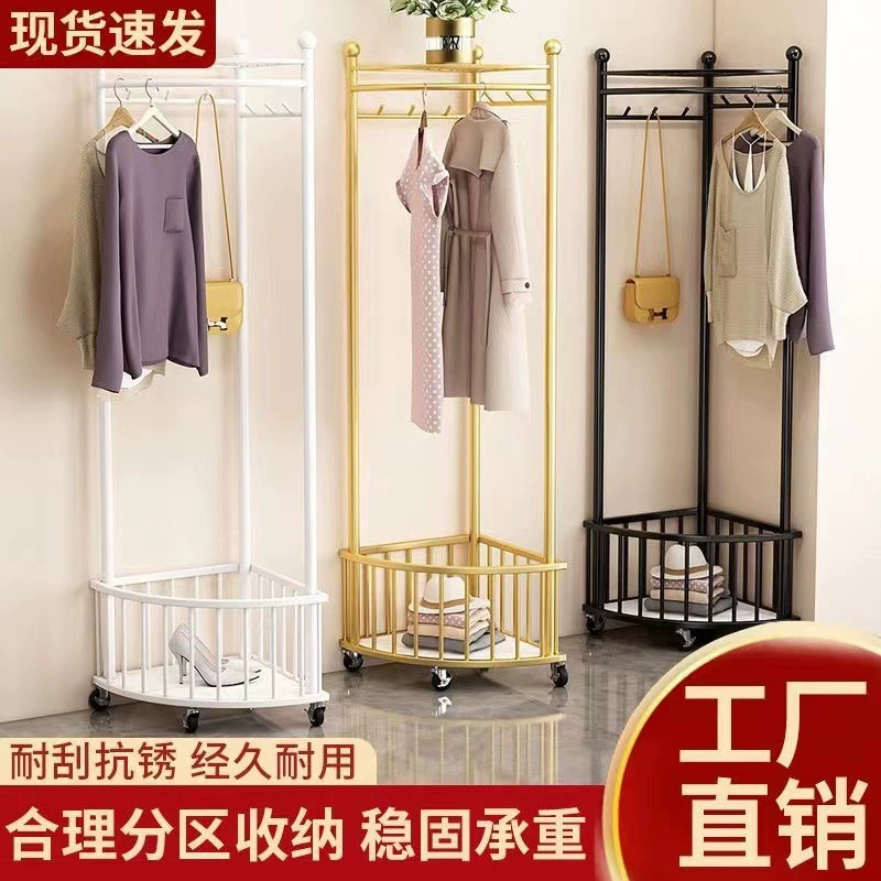 Сушилка для одежды, угловая вешалка для одежды, напольная мобильная вешалка для спальни, высококачественная вешалка для хранения одежды на ночь, легкая роскошная вешалка для одежды