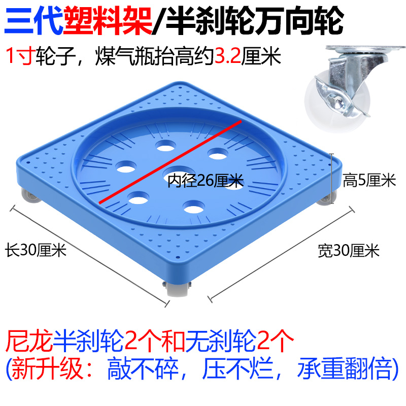 soporte móvil de cilindro de gas doméstico base de tanque de gas universal rueda de cocina estante bandeja cilindro de gas licuado oro pequeño