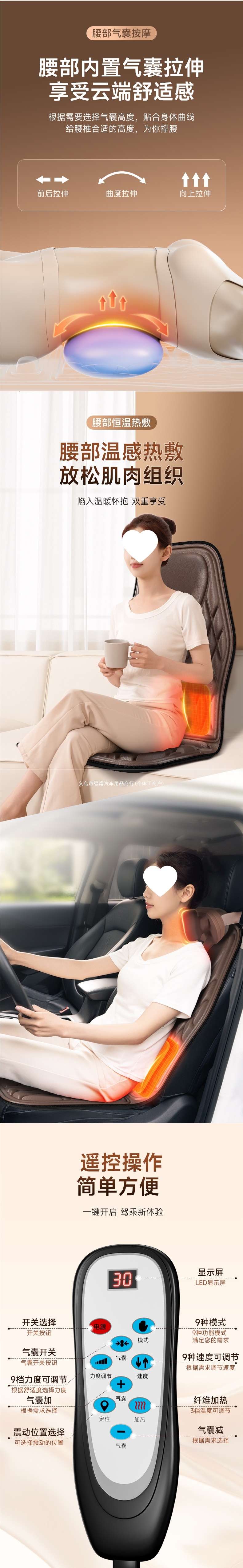 Enlong Car Neck Massager, Lumbar Back and Waist Car Massage Cushion, Seat Cushion and Pillow