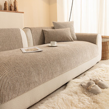 2026简约风雪尼尔沙发垫新款四季通用固定防滑一片式直排盖布坐垫