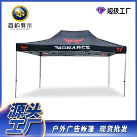 展示架;展示柜;广告板