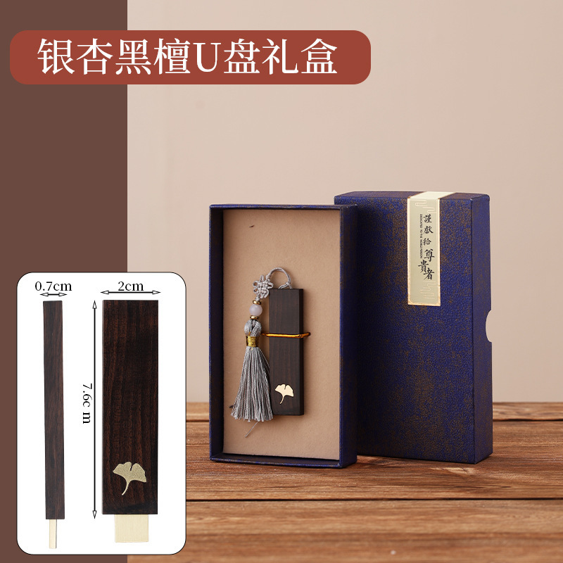 新しい中国風の木製 USB フラッシュドライブ象嵌 32G64G クリエイティブで実用的なハイエンドのビジネス文化創造的な小さなギフト USB フラッシュドライブ彫刻|undefined