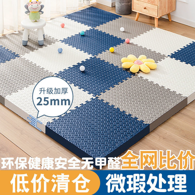 Foam Floor Mat Grade II Decoration Protection Splicing Floor Mat Floor Rubber Mat Layer Foam Mat Micro-blemish Crawling Mat