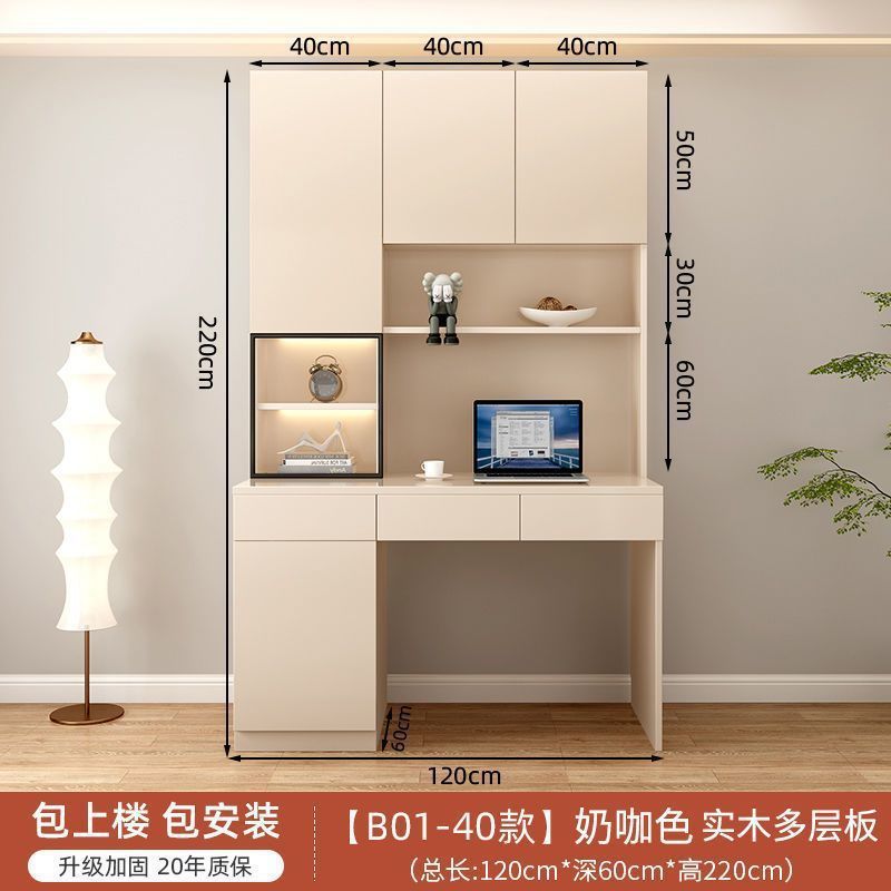 120 롱 3도어 [나무문] 밀크커피 컬러