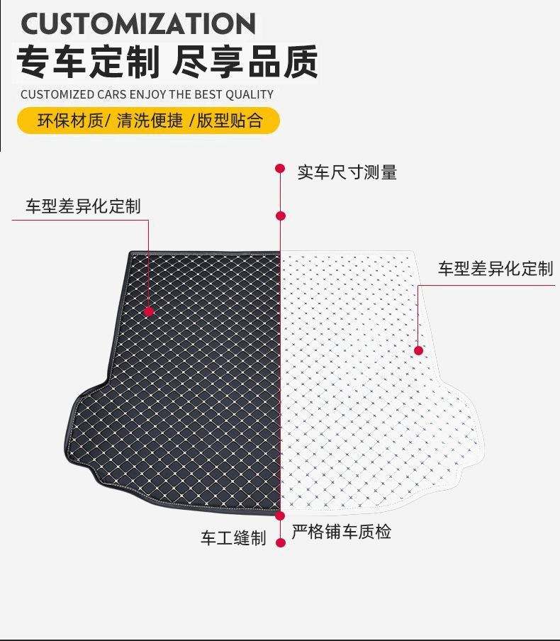 Suitable for Wuling Plantronics/Plantronics PLUS Trunk Mat Interior Modification 23-24 Plantronics Car Trunk Mat