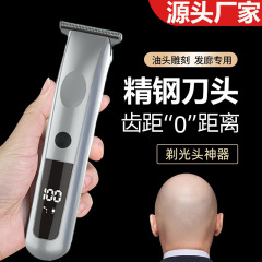 クロスボーダー家庭用電気理髪器充電式子供用電気バリカン男性用オイルヘッドデジタル表示電気バリカン