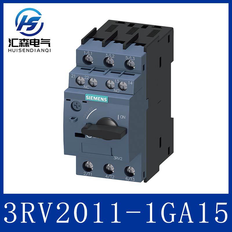 Siemens 3RV2011-1GA15 电机断路器  3 极 适配 IE3/IE4 高效电机