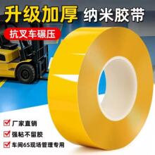 PVC���d��ĥ���滮���z������܇�뉺AGV�ŗl���o5S6S��ʾ��λ�z��