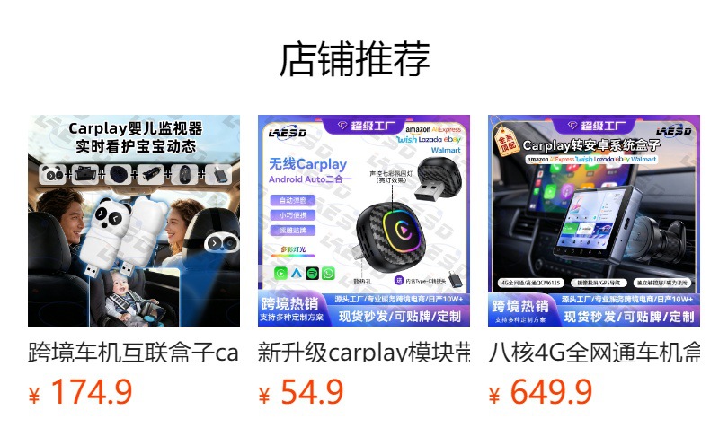 Cross-Border Four-In-One Car Interconnect Screen Mirroring Smart Carplay Wireless Box Mirror Screen Mirroring Carplay Box