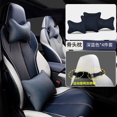 Plus Headrest Yuan Dmi Dedicated – Headrest - byd-double-strap-xingyun-blue-bone-pillow-and-lumbar-pillow-4-piece-set