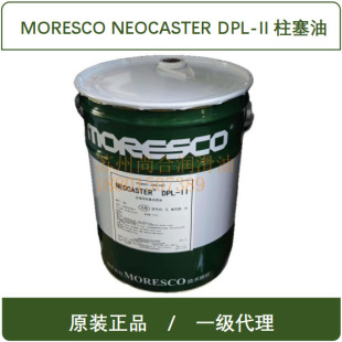 �ձ��ɴ�MORESCO NEOCASTER DPL-II�X�Ͻ����T�����ͣ��r��ԔՄ��
