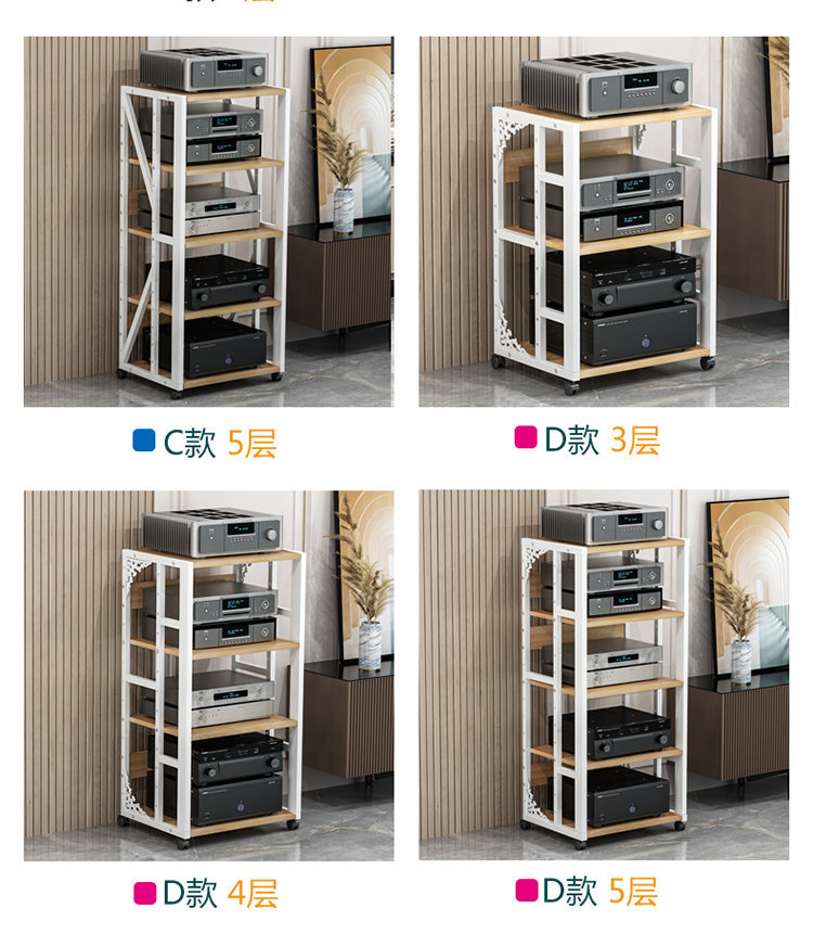 Multi-Layer Adjustable Amplifier Rack, Home Mobile Audio Cabinet, Amplifier Stand, Audio-Visual Equipment Speaker Stand