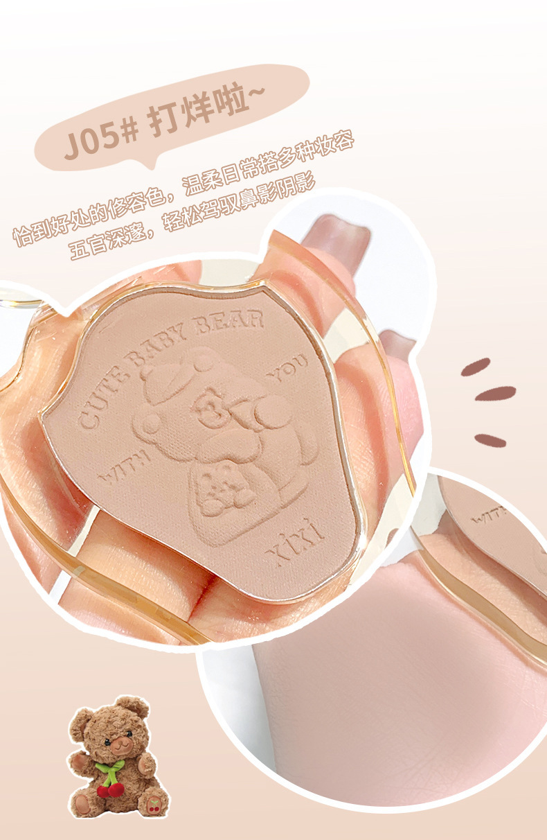 Makeup: xixi, a working bear, anti-inner competition, single-color blush, natural nude makeup, brightening and contouring cheeks, matte purple peach blush undefined