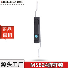 MS824�D��ʽ�B�U�iXAU23����ͨӍ늚��O��ƽ���i�����C���T�i