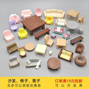 �Ҿ߼Ҿ�ɳ�l���������������֬�[��΢���^����DIY�쾰�b����