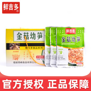 �r������׹S�LζС�˽�ᘹ�����70g30���ݽ�ζ����Ĵ��خa