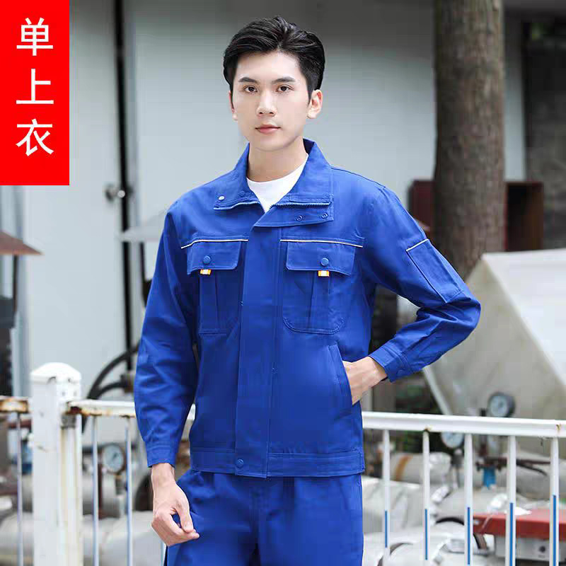 立领纯棉工作服套装电焊防烫劳保服男春秋全棉长袖电网耐磨工作服|undefined
