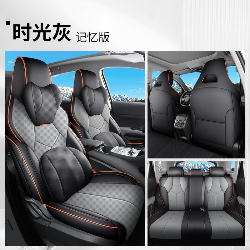 Modelə uyğun (Original) oturacaq örtükləri – BYD BYD Seal Lion 05dmi - time-grey-memory-foam-edition-rear-row-full-cover-seal-lion-05