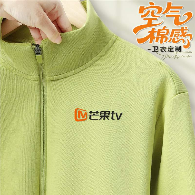 Mango Tv Stand Collar Zipper Sweatshirt Work Clothes Custom Printed Logo Company Corporate Group Workwear Cardigan Jacket
