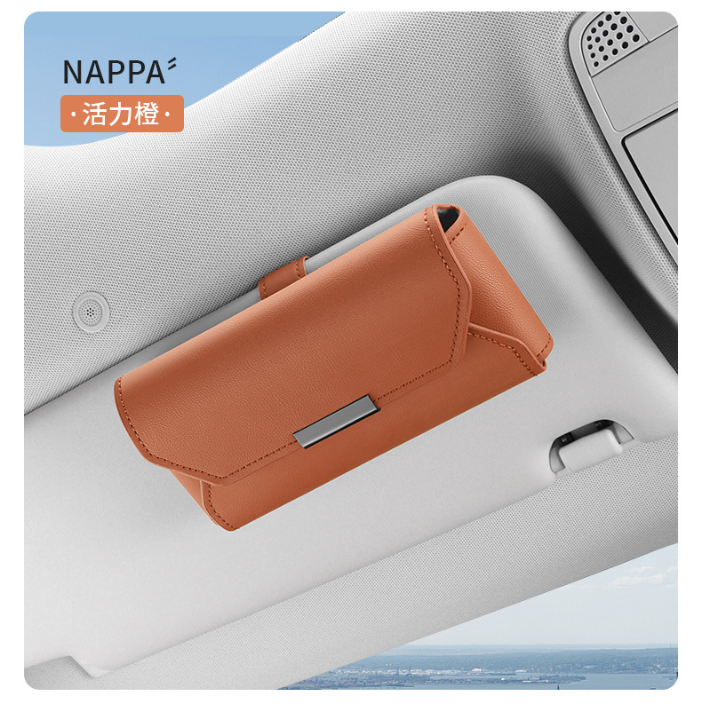 Car-Specific Multifunctional Sun Visor Eye Clip Box Car Sunglasses Sunglasses Cosmetics Bag Interior Accessories Supplies