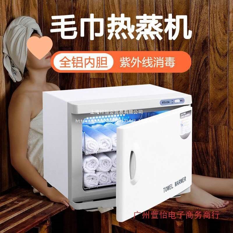 Wet Towel Medicine Bag Heater Beauty Salon Hot Compress Facial High Temperature Electric Steamer Disinfection Cabinet Merchant Massage Therapy