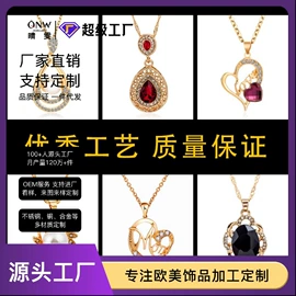 项链;耳环;戒指