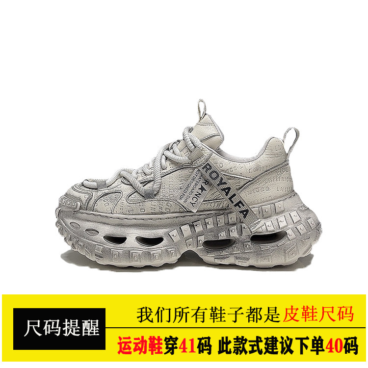 小众鞋子头层牛皮老爹鞋男款潮牌真皮厚底鞋男士休闲鞋2025新款|undefined