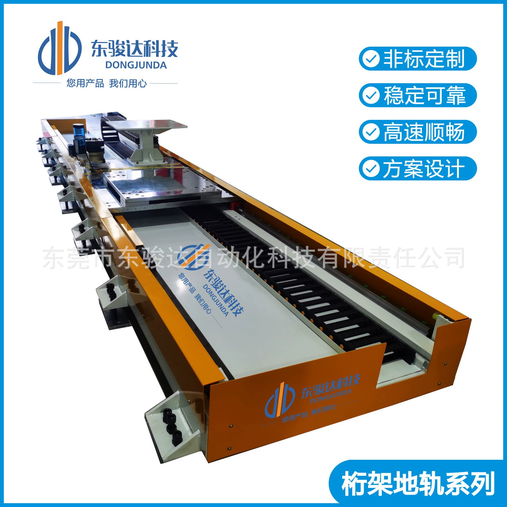 Прямые продажи с фабрики, робот, прогулочная гусеница, робот, вспомогательное оборудование, манипулятор фермы робота