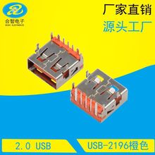 USB2.0ʽOP 5PĸĽŲֻ֧ƽ/Ƚ