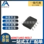全新精密soic-8ad8671arz-reel7运放