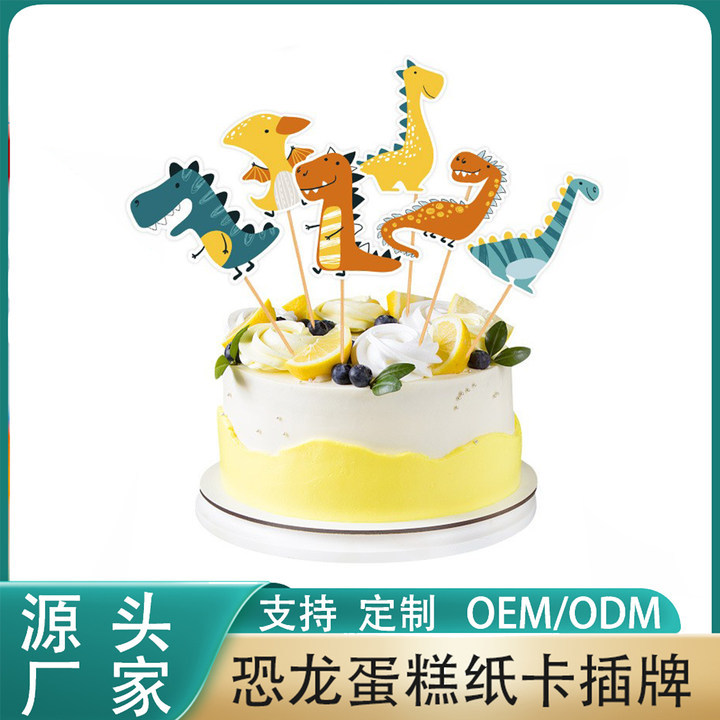 Dinosaur Cake Card Boy Birthday Theme Decoration Dessert Table Photo Props Holiday Party Bakery Shop Flag