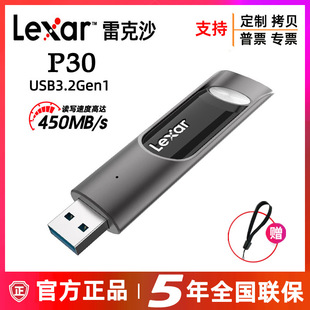 �׿�ɳU�P128G 256G 512G��X�̄ո���USB3.2���ټ���P30�̑B���P