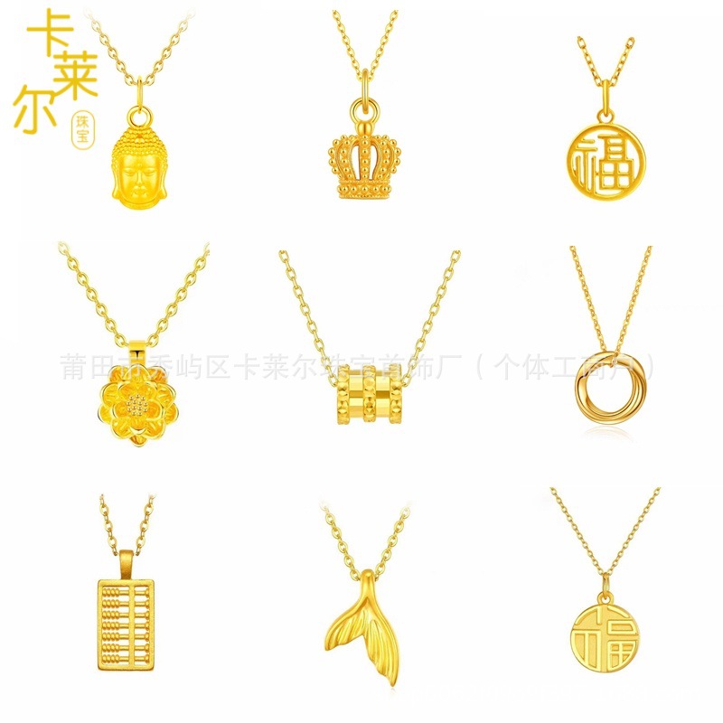 水贝黄金999足金吊坠3D硬金简单套链锁骨链女项坠直播爆款代发