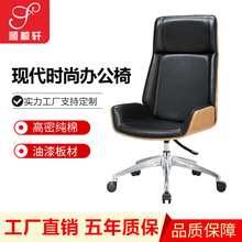 欢乐颂同款老板椅简约现代家用电脑椅办公椅升降椅旋转椅人体工学