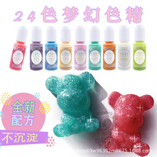 ���zɫ�� �������ɫ�� ��֬AB���zɫ����� 24ɫ ���R�d�S�ҹ���