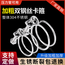 304/201���P��p䓽z�����͹�ˮ�ܿ���䓽z�����̶����۹ܿ��܊A