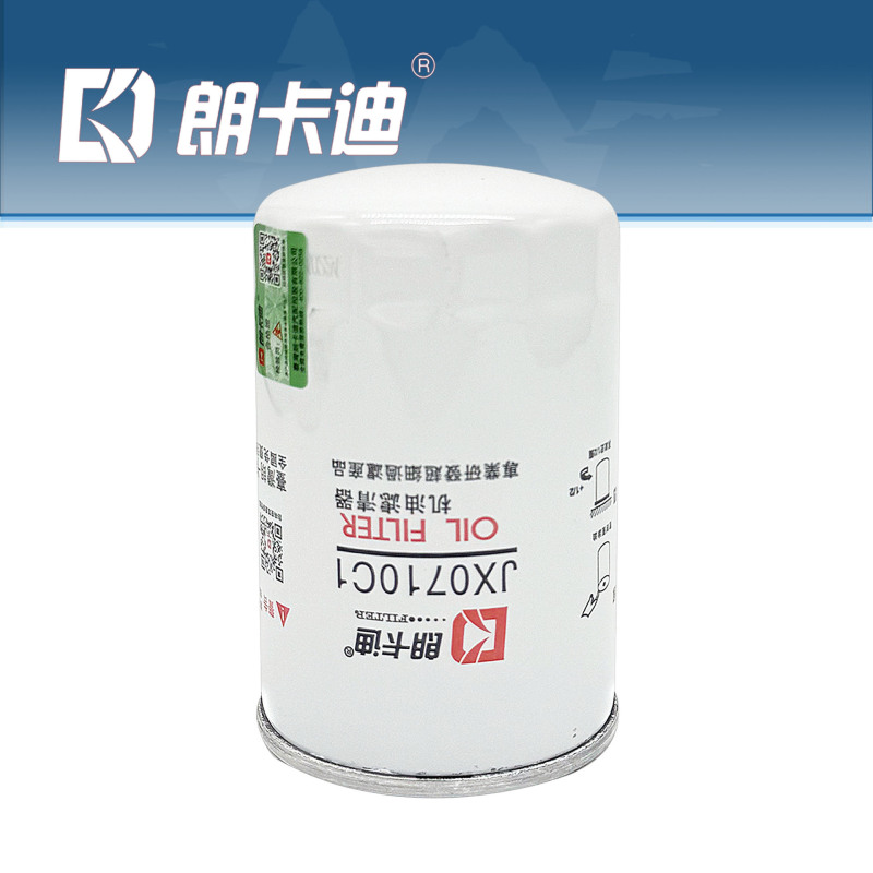 卸売 JX0710C1 2 オイルフィルター適応 Chai Xichai Daichai スーパーチャージャーマシンフィルター自動車フィルターエレメント|undefined