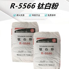 �F؛���I�ṩ �{�׼�⁰׷� ������tʯ�|��⁘IR-5566⁰׷�