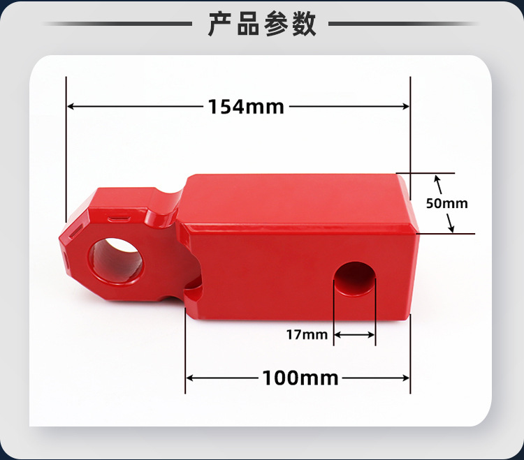 Short Aluminum Alloy Trailer Arm Car Modification Parts Off-Road Rescue Accessories Traction Connector Off-Road Accessories