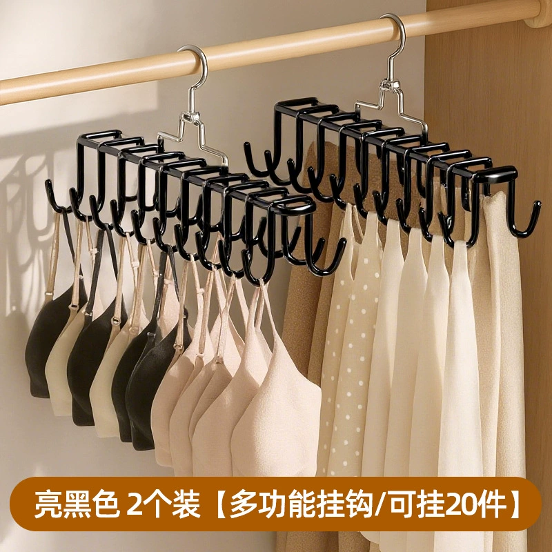 Multi-Hook Universal Clothes Hanger, Space-Saving Non-Slip Rack for Underwear & Vests