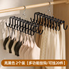 Multifunctional clothes hanger hook 20 hooks-black*2